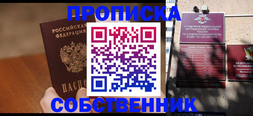 регистрация для дет. сада в Тейково