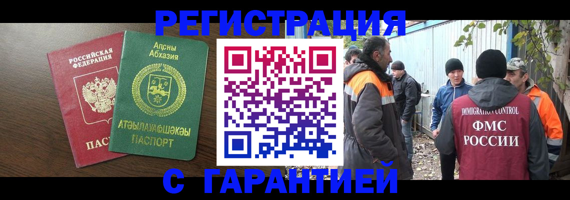 пропишу в квартире в Тейково