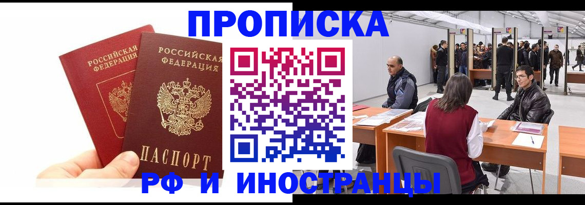 форма 3 в Тейково